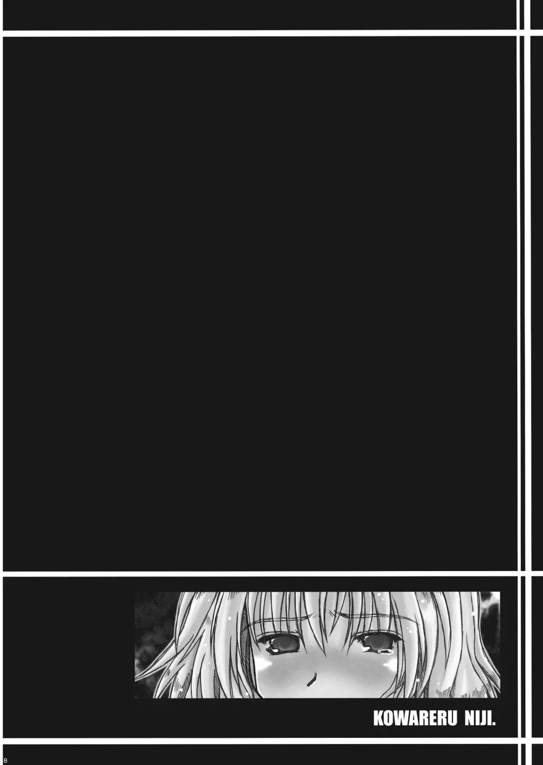 [Ainu Mania] Kowareru Niji - Hiun no Yume, Modori Fhentai - Page 8