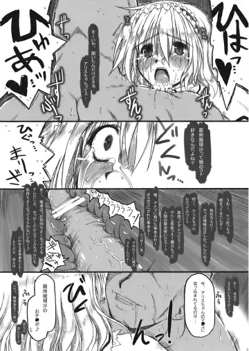 [Ainu Mania] Kowareru Niji - Hiun no Yume, Modori Fhentai.net - Page 23