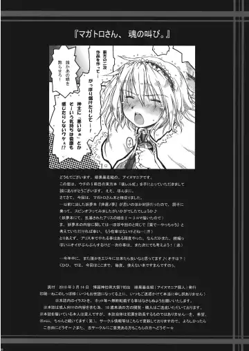 [Ainu Mania] Kowareru Niji - Hiun no Yume, Modori Fhentai.net - Page 27