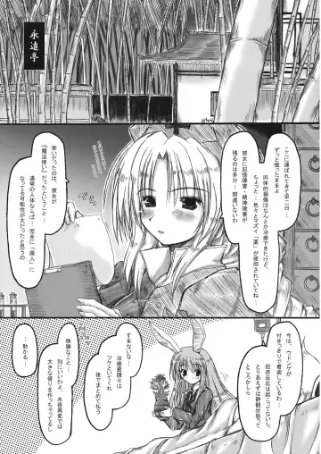 [Ainu Mania] Kowareru Niji - Hiun no Yume, Modori Fhentai.net - Page 28