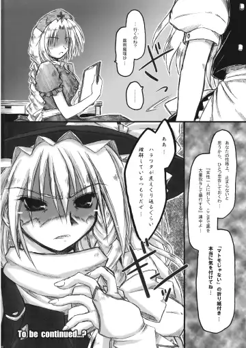 [Ainu Mania] Kowareru Niji - Hiun no Yume, Modori Fhentai.net - Page 29