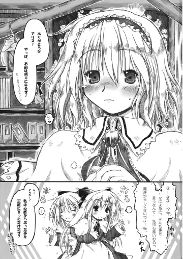 [Ainu Mania] Kowareru Niji - Hiun no Yume, Modori Fhentai.net - Page 3