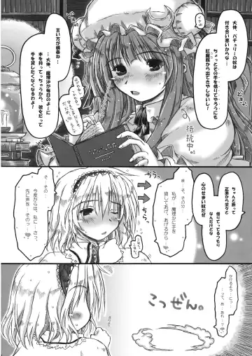 [Ainu Mania] Kowareru Niji - Hiun no Yume, Modori Fhentai.net - Page 4