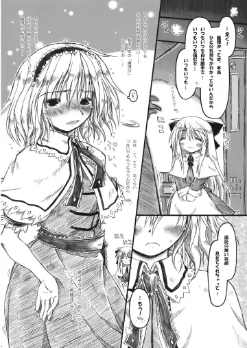 [Ainu Mania] Kowareru Niji - Hiun no Yume, Modori Fhentai.net - Page 6