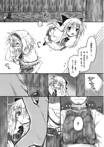 [Ainu Mania] Kowareru Niji - Hiun no Yume, Modori Fhentai.net - Page 7