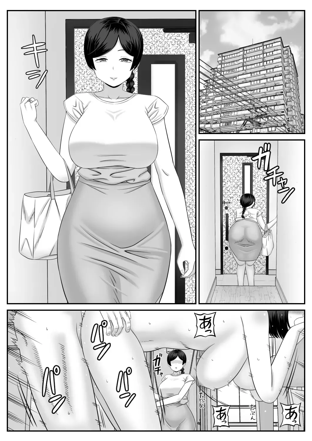 Less no Hahaoya ga Yarichin no Musuko ni Semarareru Fhentai.net - Page 3