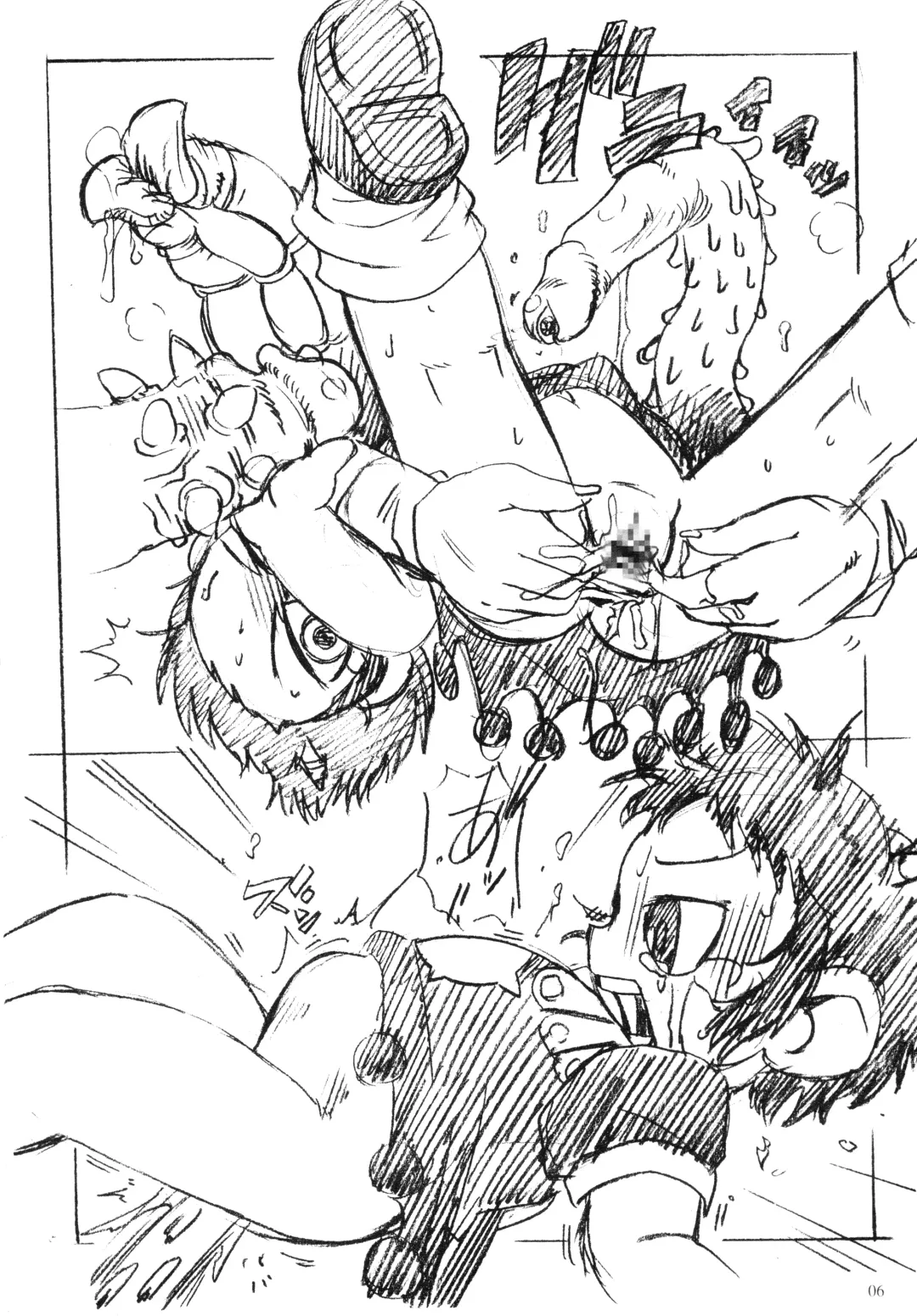 [8bit - Makino Akine - Serizawa Yuuji] GORGON SYNDROME Fhentai - Page 5