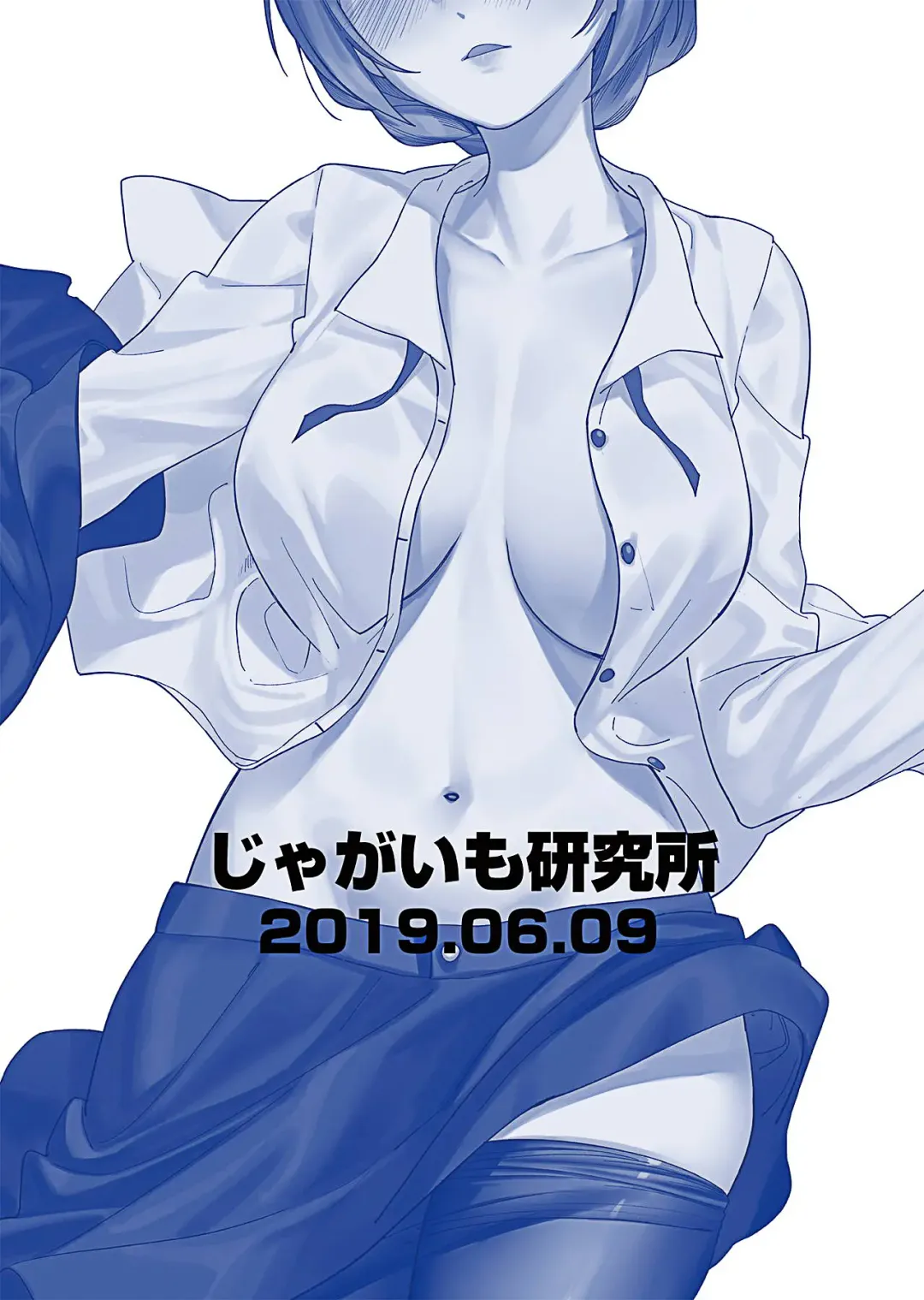 [Nakamura Rohane] Theater Idol Aegigoe Senshuken Fhentai - Page 20