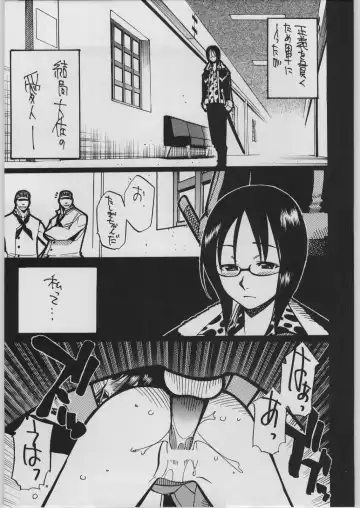 [Hirano Kouta - Tanaka Ryoutaro - Yamada Shuutarou] GUY-YA 2003 SUMMER Fhentai.net - Page 24