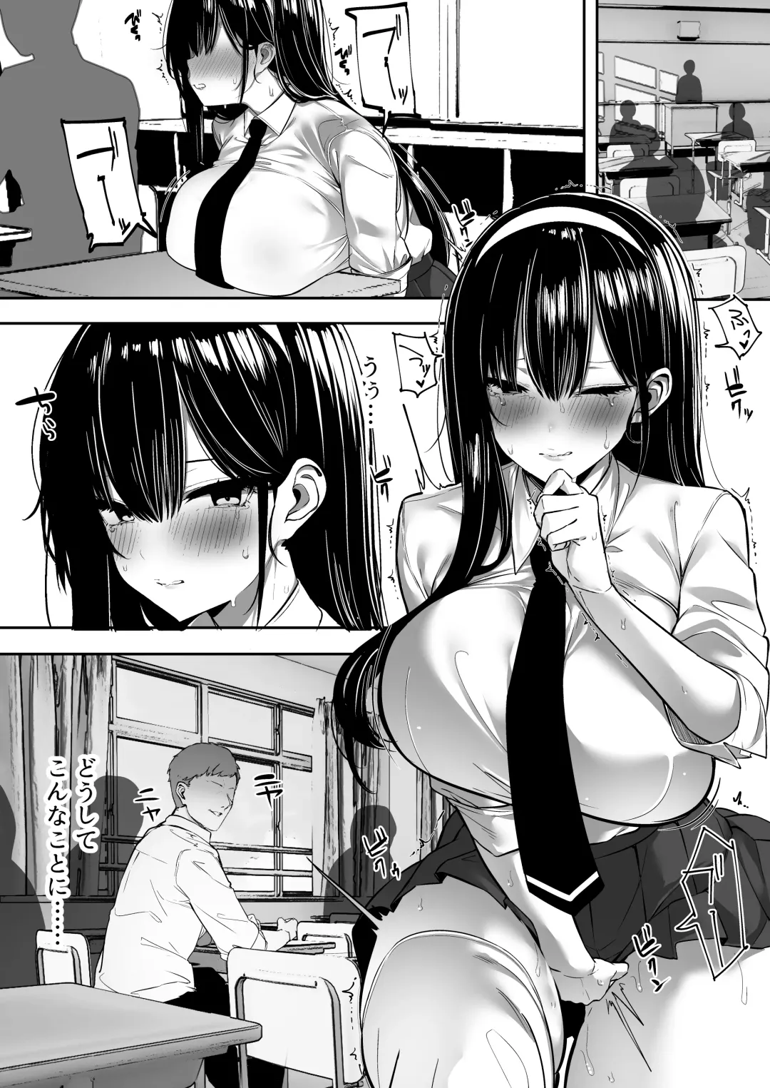 [Mitsudoue] Kiyowa na Kanojo wa Nagasare Netorare Fhentai - Page 58