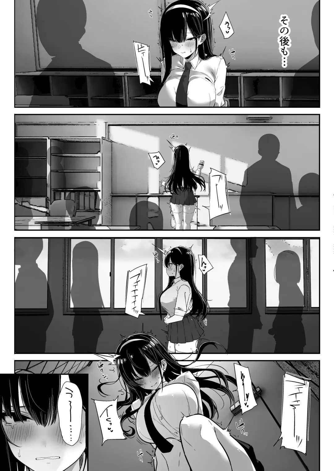 [Mitsudoue] Kiyowa na Kanojo wa Nagasare Netorare Fhentai - Page 62
