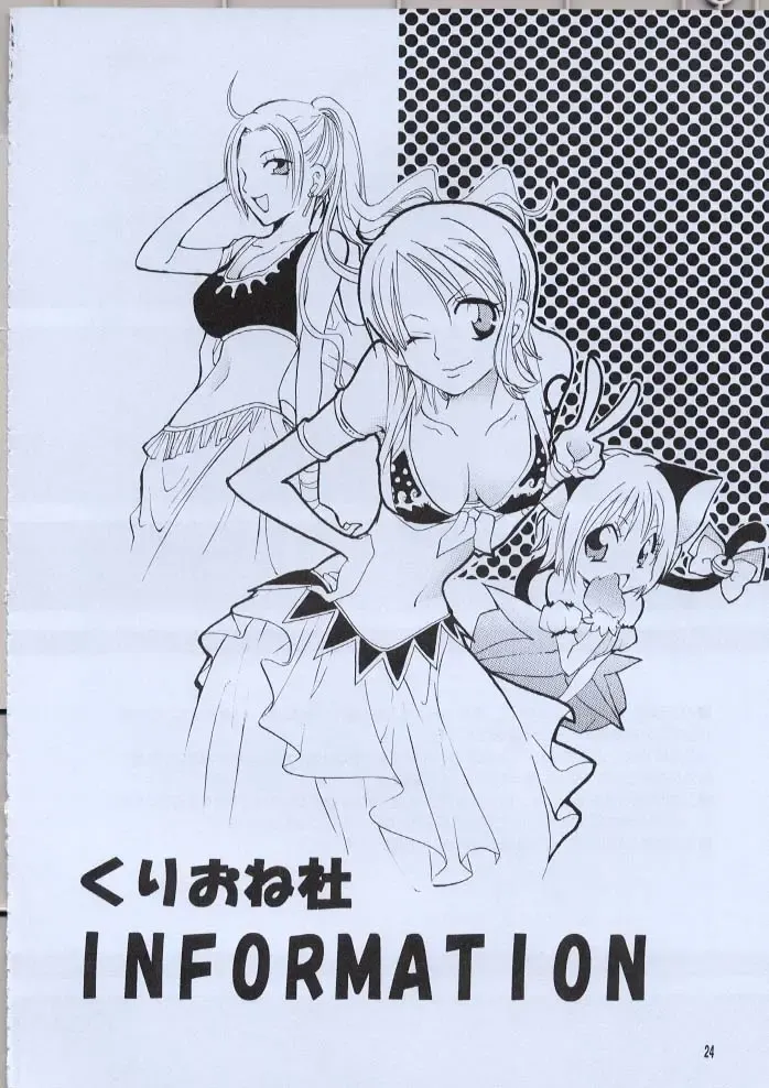 [Yu-ri] Shikkoku no Hana Fhentai - Page 23