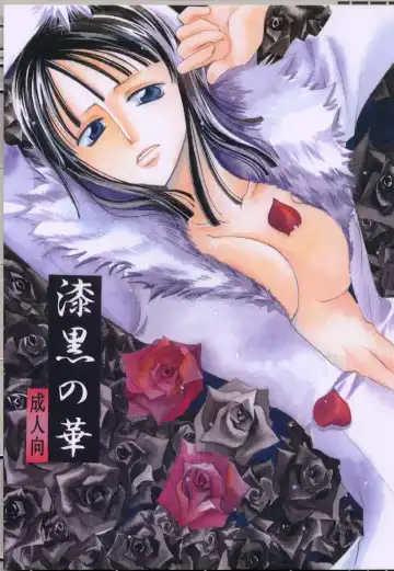 Read [Yu-ri] Shikkoku no Hana - Fhentai
