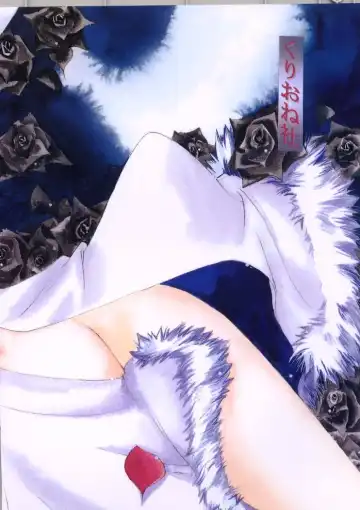 [Yu-ri] Shikkoku no Hana Fhentai - Page 26