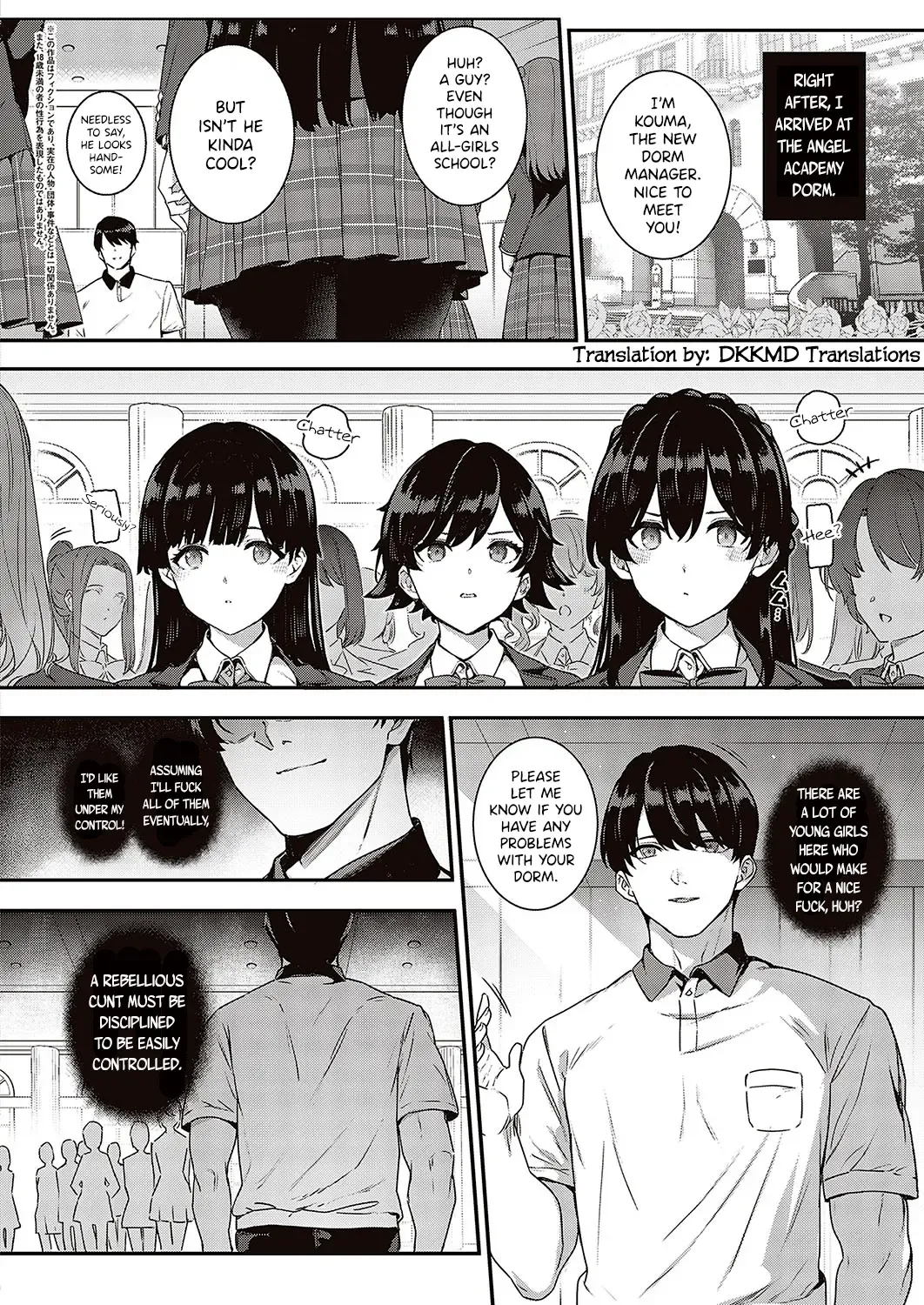 [Katsurai Yoshiaki] Amatsuka Gakuen no Ryoukan Seikatsu Shinyuu no Mitsu Ana [Umino Ayumi] | Angel Academy's Hardcore Dorm Sex Life ーBestfriend's Honeypot・Umino Ayumiー Fhentai - Page 2