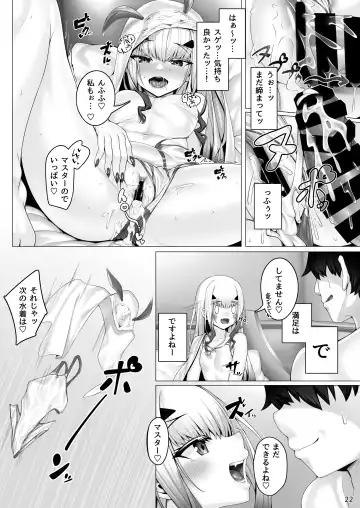 [Watosu Mama] Melusine to Motto Iroiro Ecchi Hon Fhentai.net - Page 21