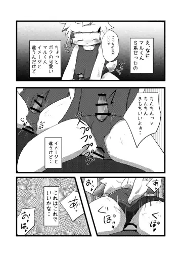 [Yuuri] Natsu wa Mizugi de Asobitai Fhentai - Page 28