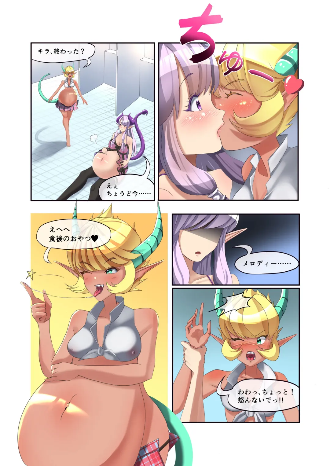 [Usayama Nico] Kyonyuu Musume Shippo Marunomi & Succubus Les Play!! Fhentai - Page 9