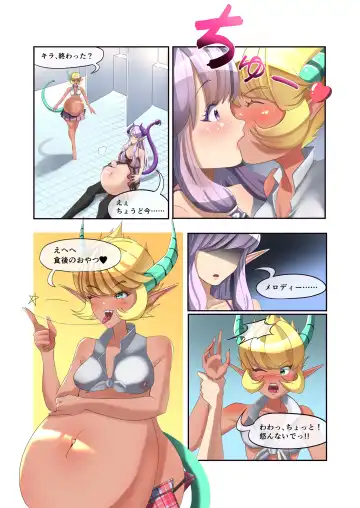 [Usayama Nico] Kyonyuu Musume Shippo Marunomi & Succubus Les Play!! Fhentai - Page 9