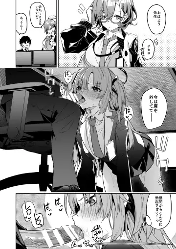 [Hetaren] Watashi ga Sensei no Musessou o Kyousei Shimasu! Fhentai.net - Page 18