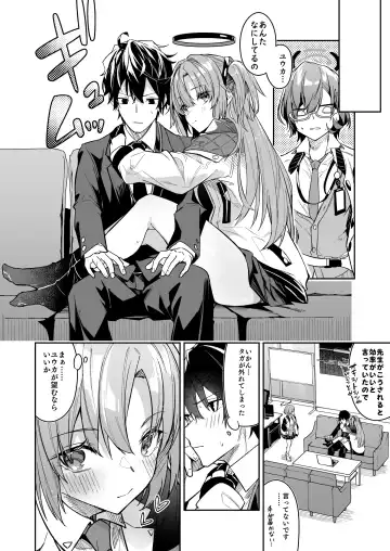 [Hetaren] Watashi ga Sensei no Musessou o Kyousei Shimasu! Fhentai.net - Page 36