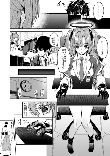 [Hetaren] Watashi ga Sensei no Musessou o Kyousei Shimasu! Fhentai.net - Page 4