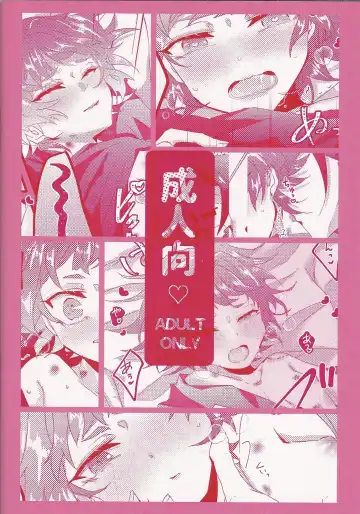 [Tsuitachi] Shun sora sukebe BOOK Fhentai - Page 18