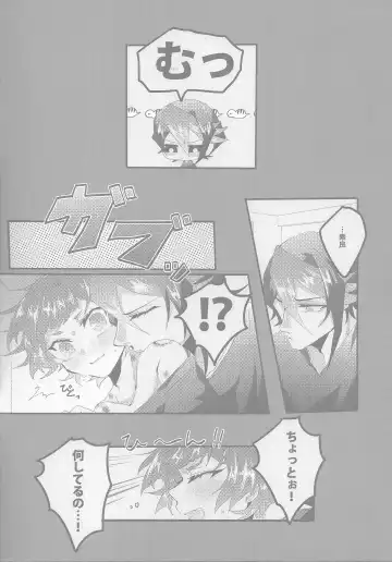 [Tsuitachi] Shun sora sukebe BOOK Fhentai - Page 5