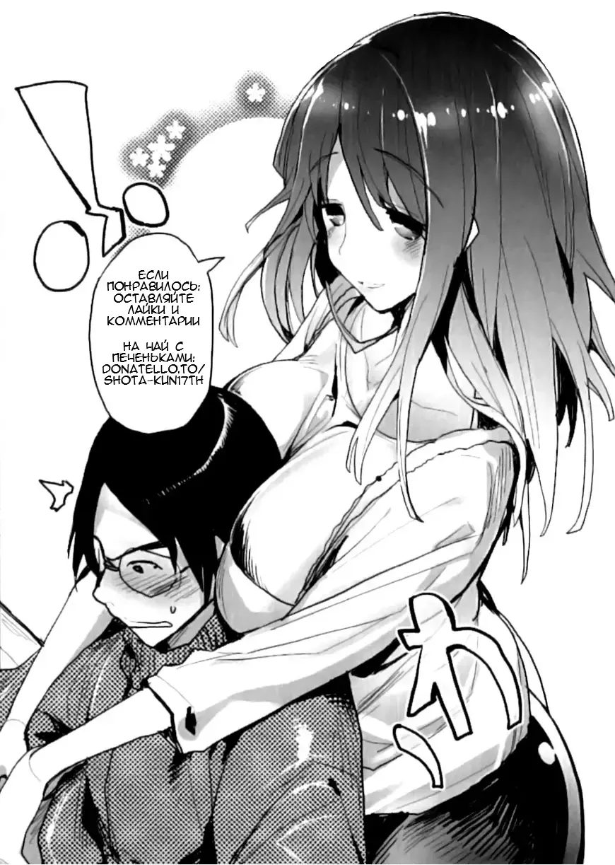 [Mutsutake] Ottori Kyouiku Fhentai - Page 25