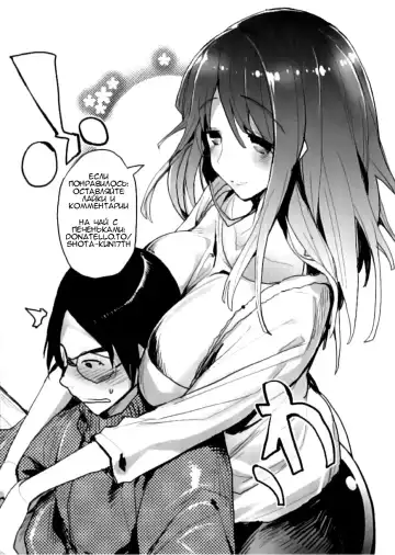 [Mutsutake] Ottori Kyouiku Fhentai - Page 25