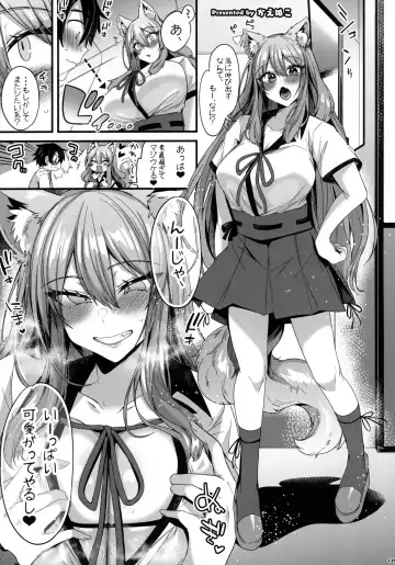 FGO Paizuri Goudou 2 ~Eirei Nyuukyou Ryouiki Zuridea le Fay~ Fhentai.net - Page 130