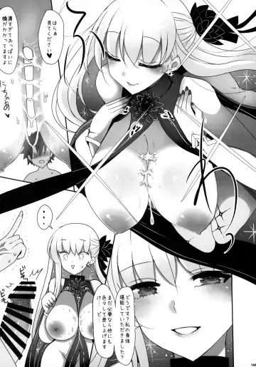 FGO Paizuri Goudou 2 ~Eirei Nyuukyou Ryouiki Zuridea le Fay~ Fhentai.net - Page 150