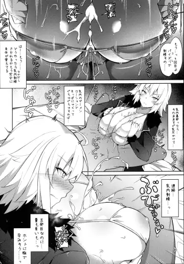 FGO Paizuri Goudou 2 ~Eirei Nyuukyou Ryouiki Zuridea le Fay~ Fhentai.net - Page 167