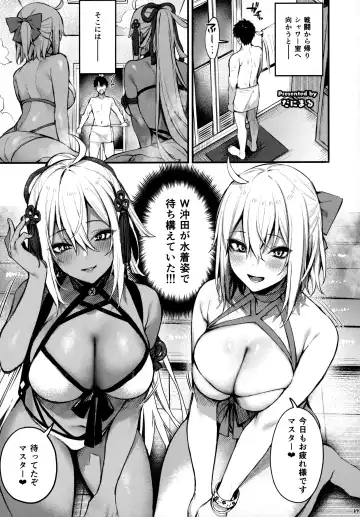 FGO Paizuri Goudou 2 ~Eirei Nyuukyou Ryouiki Zuridea le Fay~ Fhentai.net - Page 28