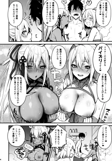 FGO Paizuri Goudou 2 ~Eirei Nyuukyou Ryouiki Zuridea le Fay~ Fhentai.net - Page 29