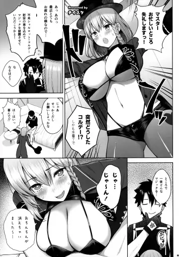 FGO Paizuri Goudou 2 ~Eirei Nyuukyou Ryouiki Zuridea le Fay~ Fhentai.net - Page 70