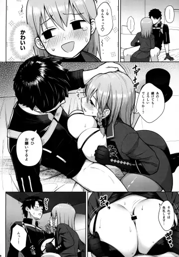 FGO Paizuri Goudou 2 ~Eirei Nyuukyou Ryouiki Zuridea le Fay~ Fhentai.net - Page 71