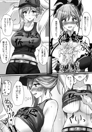 FGO Paizuri Goudou 2 ~Eirei Nyuukyou Ryouiki Zuridea le Fay~ Fhentai.net - Page 81