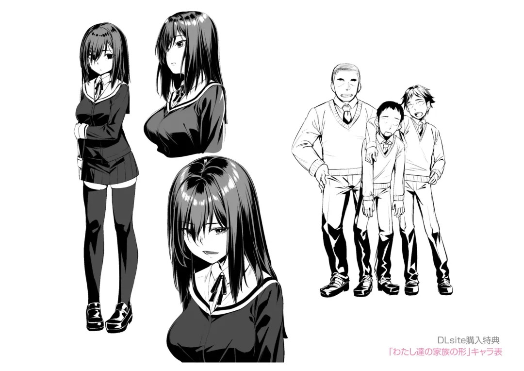 [Kasei] Omoiroha Fhentai - Page 200