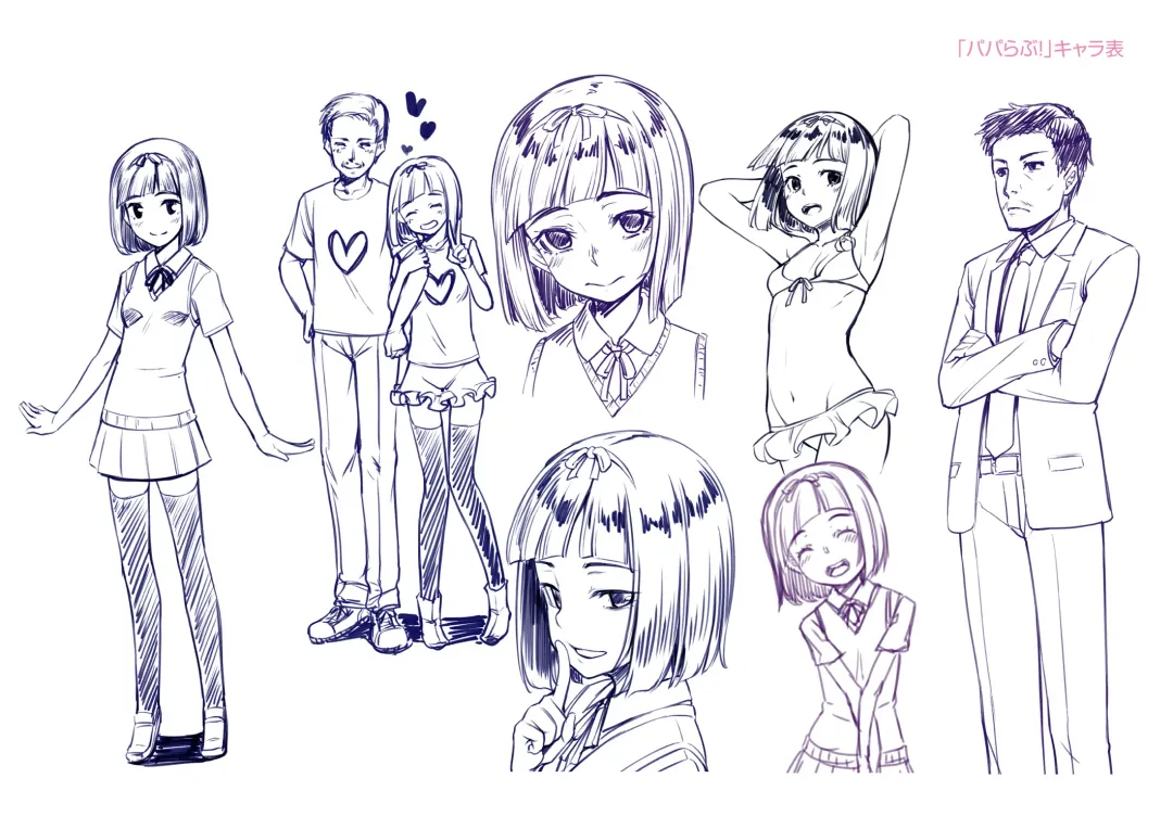 [Kasei] Omoiroha Fhentai - Page 205