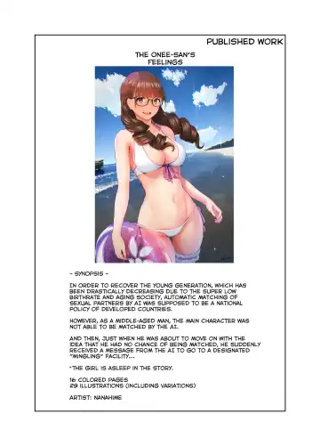 [Nanahime] Fuuki-chan Kikiippatsu!! | Fuuki-chan Narrowly Saves The Day! Fhentai - Page 99