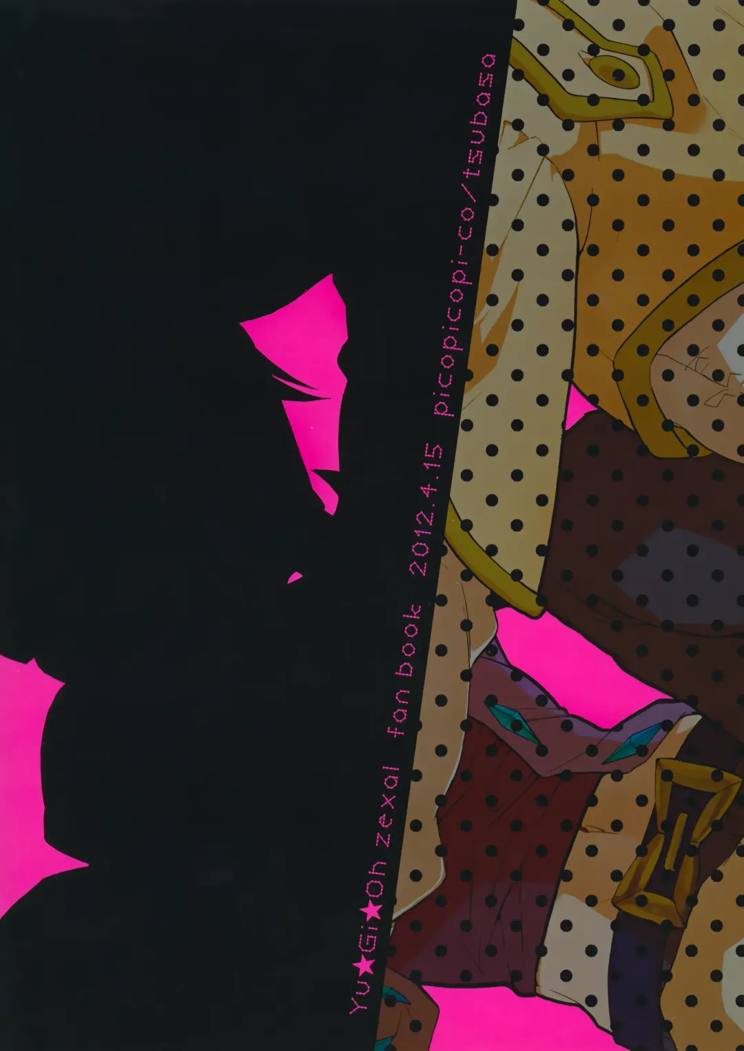 [Tsubasa] Kawaii same ni wa fansābisu o Fhentai - Page 42