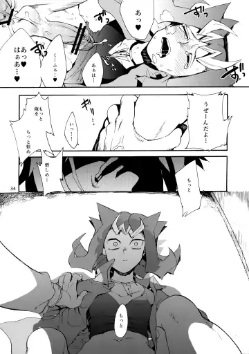 [Tsubasa] Kawaii same ni wa fansābisu o Fhentai - Page 35