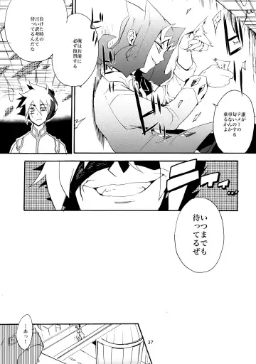 [Tsubasa] Kawaii same ni wa fansābisu o Fhentai - Page 38