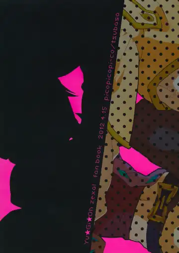 [Tsubasa] Kawaii same ni wa fansābisu o Fhentai - Page 42