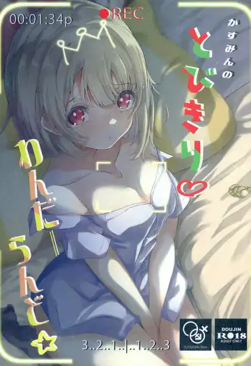 [Nanao] Kasumin no Tobikiri Wonderland - Fhentai