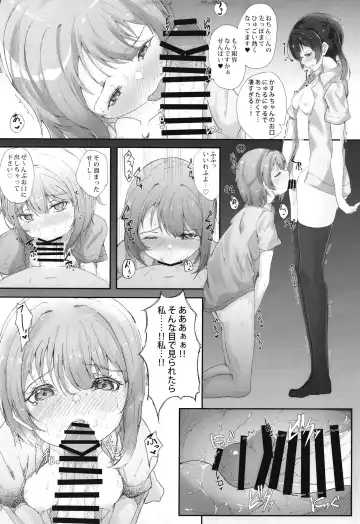 [Nanao] Kasumin no Tobikiri Wonderland Fhentai - Page 13