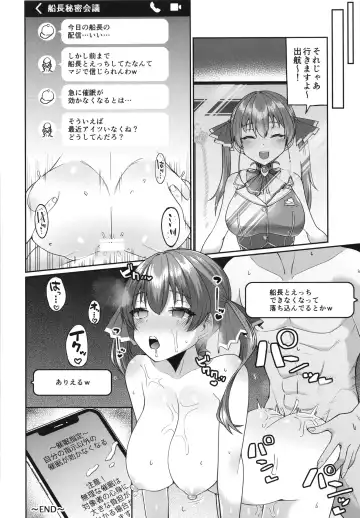 [Mokuzu] Senchou Saimin Fhentai.net - Page 20