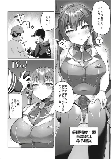 [Mokuzu] Senchou Saimin Fhentai.net - Page 4