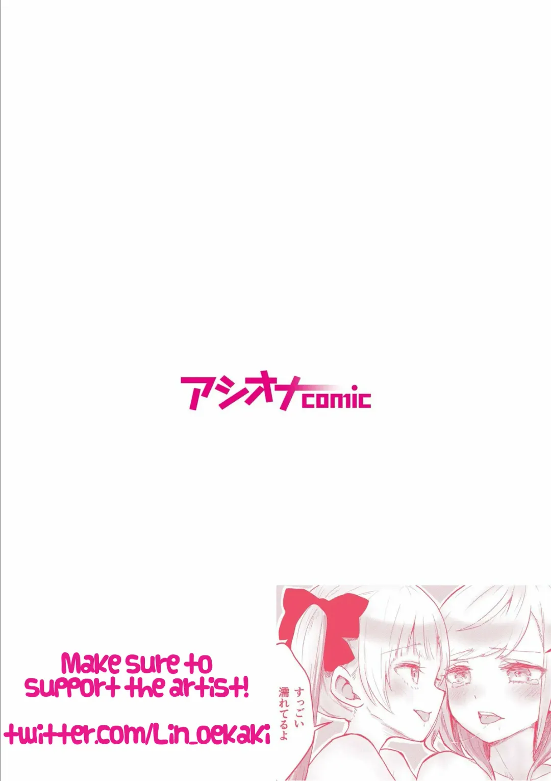 [Lin] Twin Sisters' Yuri Life Ch. 1-4 Fhentai - Page 30